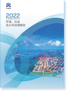 ۹ɷ޹˾2022ESG