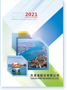 ۹ɷ޹˾2021I(y)؟(z)Έ