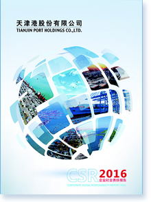 ۹ɷ޹˾2016I(y)؟(z)Έ