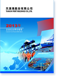 ۹ɷ޹˾2013I(y)؟(z)Έ