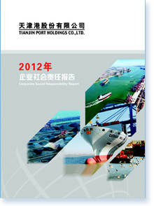 ۹ɷ޹˾2012I(y)؟(z)Έ