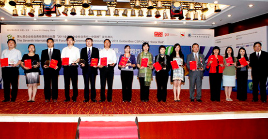 20126ڵߌI(y)؟(z)·HՓ 2011۷I(y)؟(z)•Ї񡱰l(f)Y˾ɹ(dng)x2011۷I(y)؟(z)•ЇϰI(y)