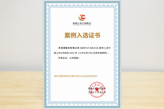 202212˾xЇй˾f(xi)2022꡶й˾ESG(yu)㌍`